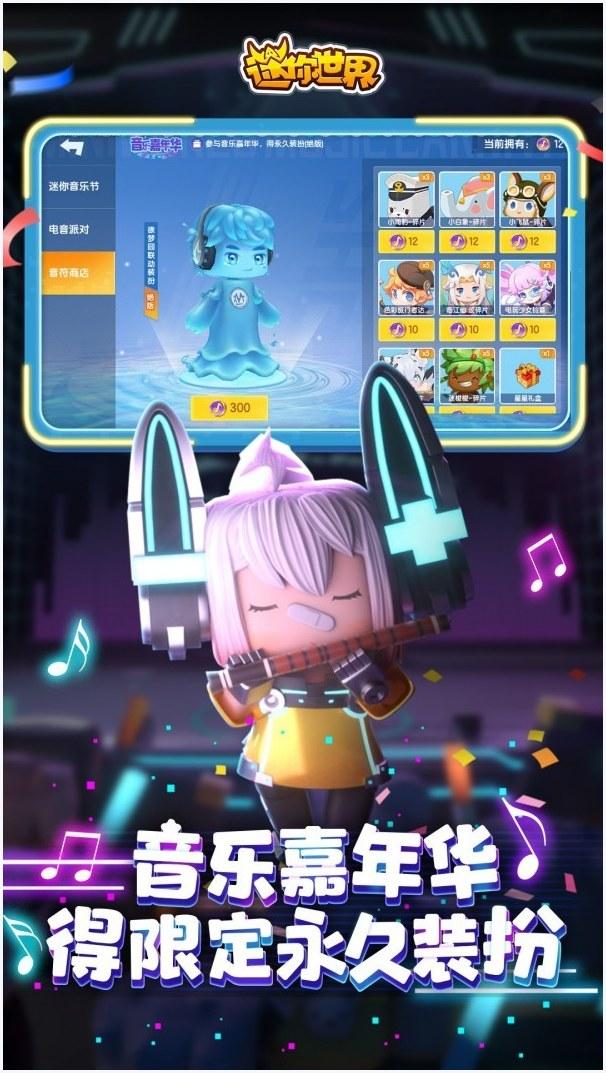 九游图3