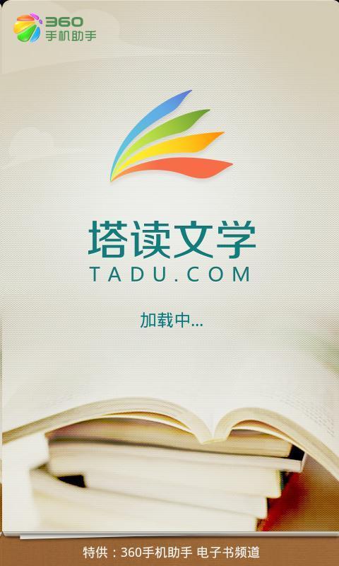 勇者斗恶龙步行图1