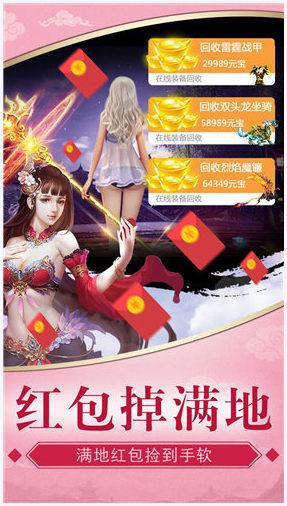 剑动山河图0