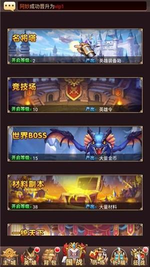 勇闯女巫塔图1