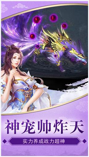 剑动山河图1