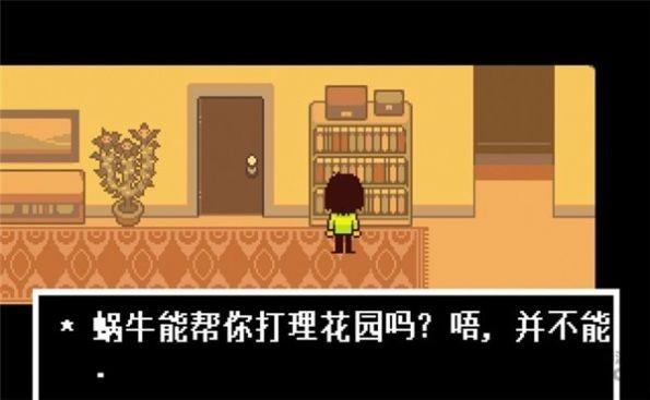 传说之后图1