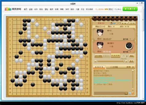 围棋游戏单机版图0