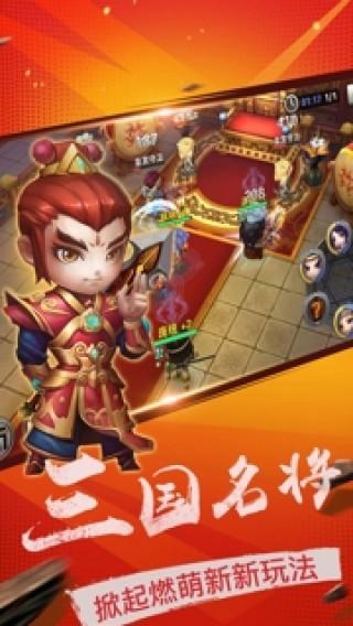 三国在召唤图0