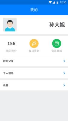 小马公主减肥日记图2