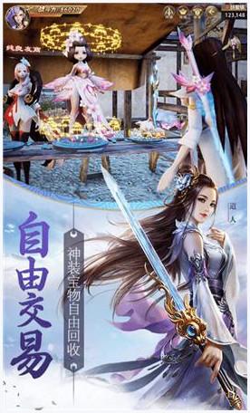 天骄无双图4