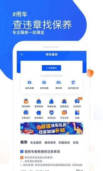 全面控制重生图4