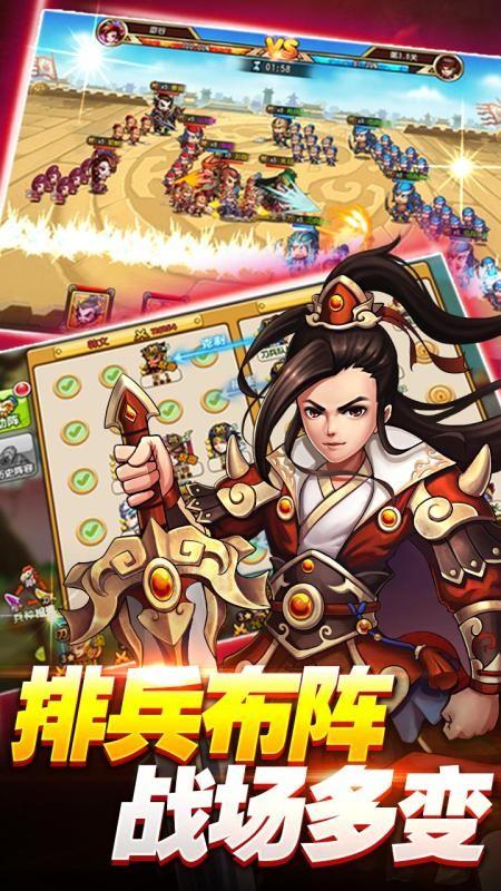 三雄的狂舞图0