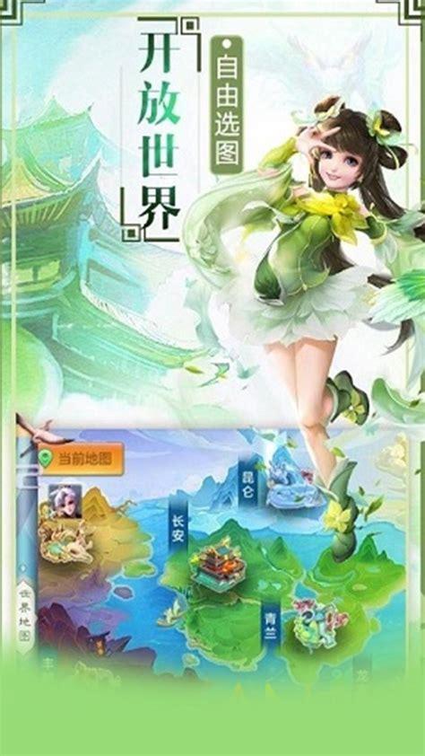 山海密传图3