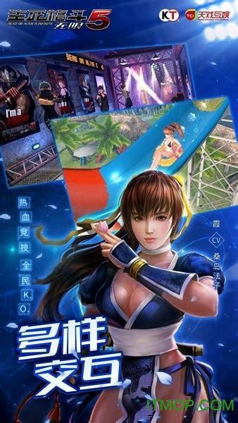 小小格斗5图0