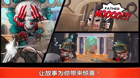 小小格斗5图3