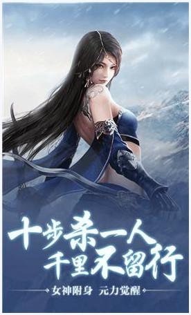 天骄无双图3