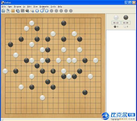 围棋游戏单机版