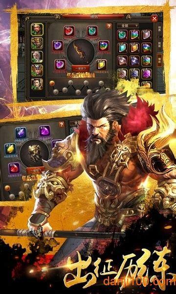 三国鼎立ol图2