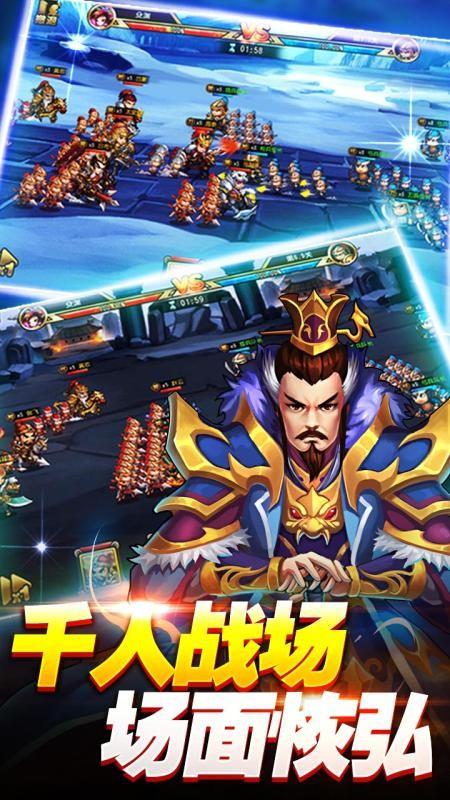 三雄的狂舞图2