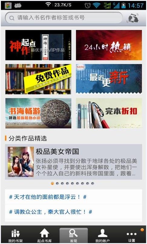 倾世皇妃图0
