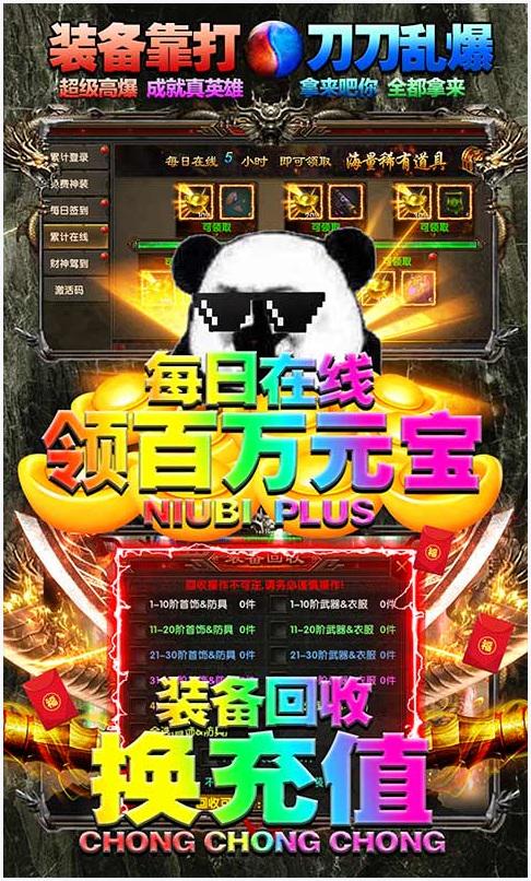 困病之笼图4