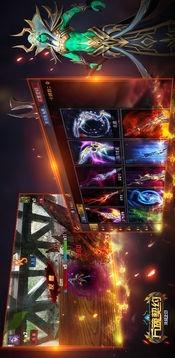 万魂契约图3