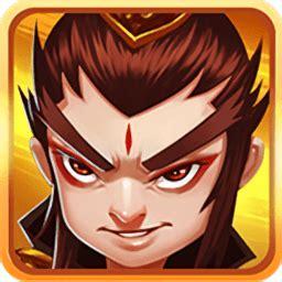 三国鼎立ol图3