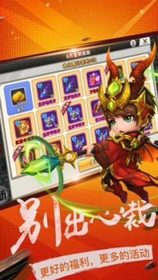 三国在召唤图3