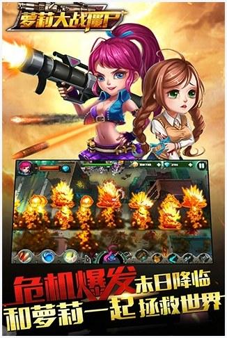 全民枪战图2