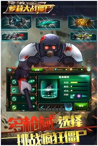 全民枪战图3