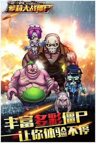 全民枪战图5