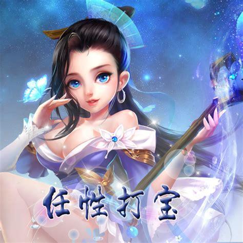 天骄无双图0