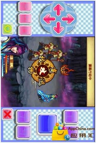 剑侠奇缘图2