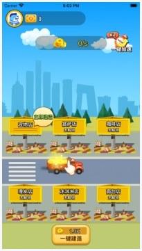 幸福人生图0