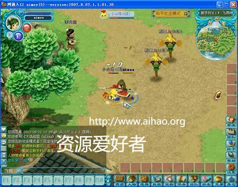 大话战国图1