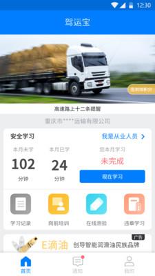 小马公主减肥日记图1