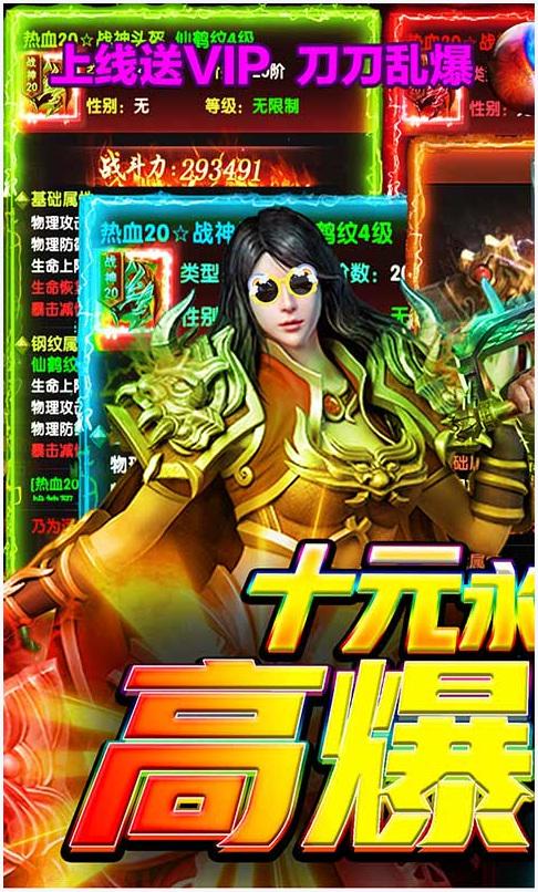 困病之笼图3