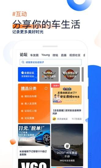 全面控制重生图2