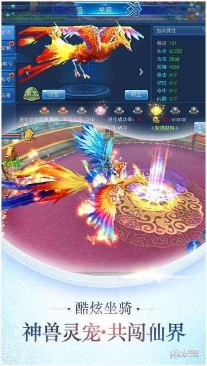 帝道独尊图1