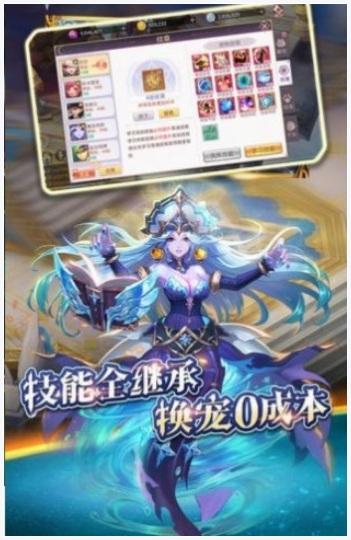 异界大冒险图1