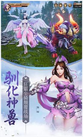 天骄无双图5