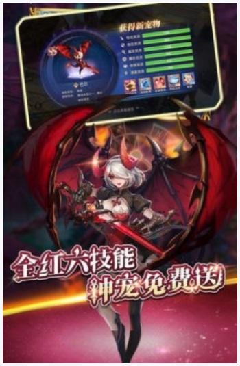 异界大冒险图2