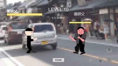 叶师父叶问咏春图0
