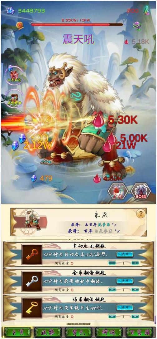 半缘修道半缘君图0