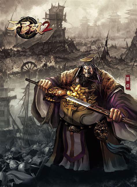 千军破2图0