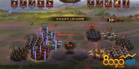 史诗战役图4