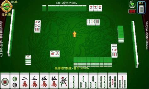 仙桃麻将图0