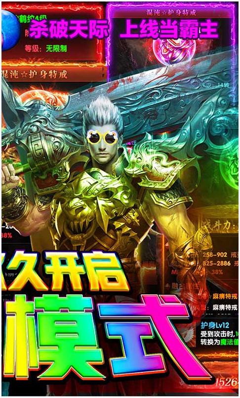 困病之笼图1