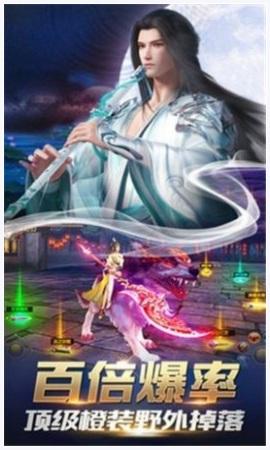 天下第一刀图1