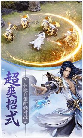 天骄无双图8