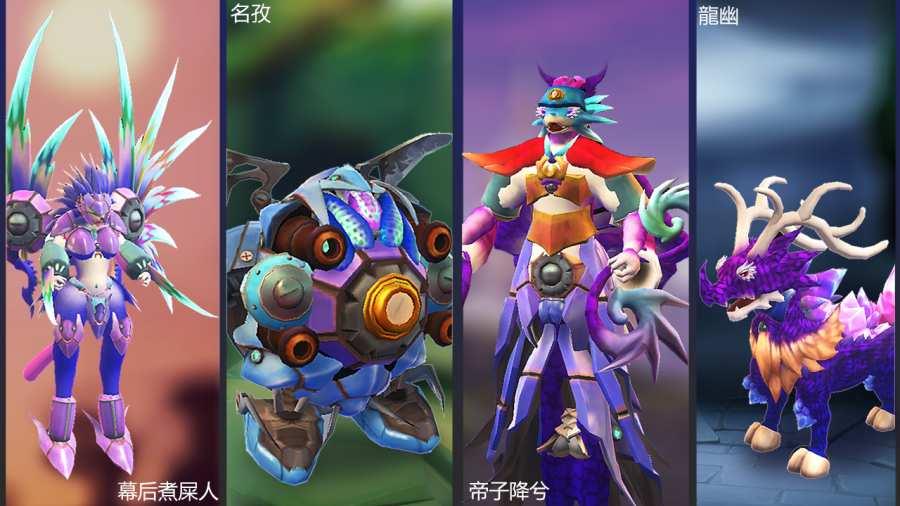 怪物工程师图2