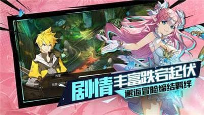 勇者誓约图1