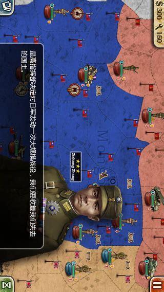 世界征服者2图2