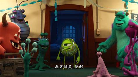 怪物公司2